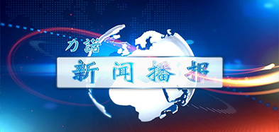 捕鱼手游游戏排行榜_捕鱼（中国）
资讯