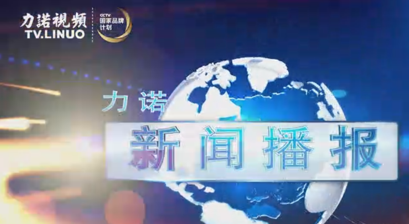 集团举行“诵读经典 爱我捕鱼手游游戏排行榜_捕鱼（中国）
”诗歌朗诵大赛 