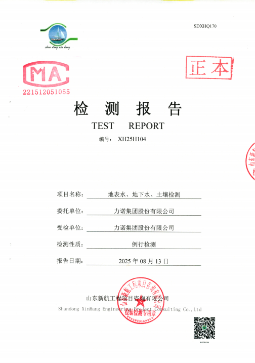 2025年捕鱼手游游戏排行榜_捕鱼（中国）
智慧园园区跟踪监测报告
