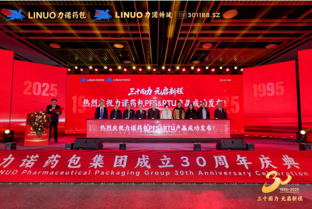 三十而力 元启新程｜捕鱼手游游戏排行榜_捕鱼（中国）
药包发布PFS/RTU 战略新品，填补全球高端无菌市场空白